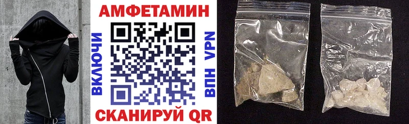 Купить где  Харабали  АМФ 98% 