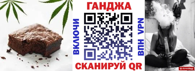 Купить закладки  Харабали  Еда ТГК конопля 