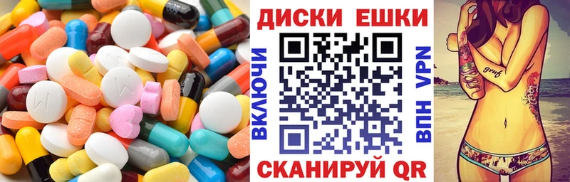 Ecstasy DUBAI  Купить  Харабали 