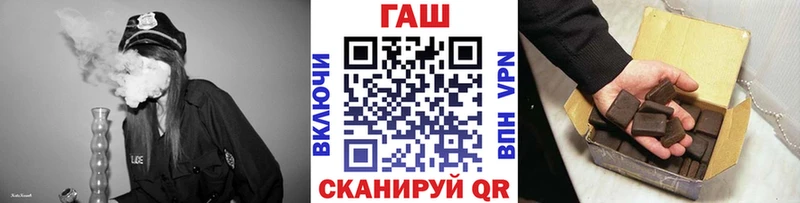 ГАШ гашик  Купить где  Харабали
