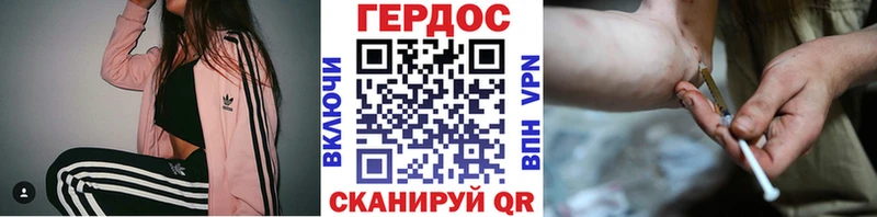Купить  Харабали  Героин афганец 