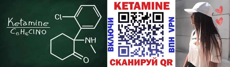 Купить закладки  Харабали  Кетамин ketamine