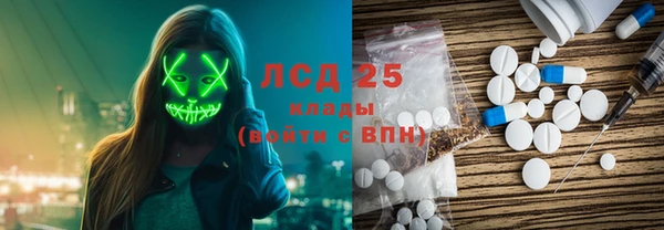 гашиш Магас