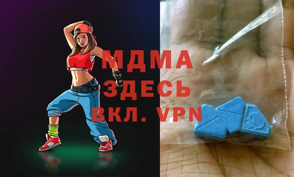 гашиш Магас