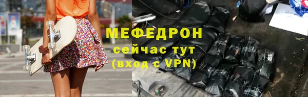 трава Медвежьегорск