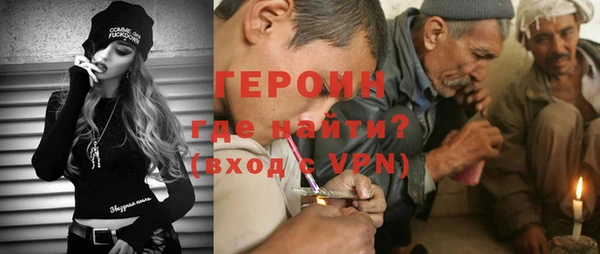 трава Медвежьегорск