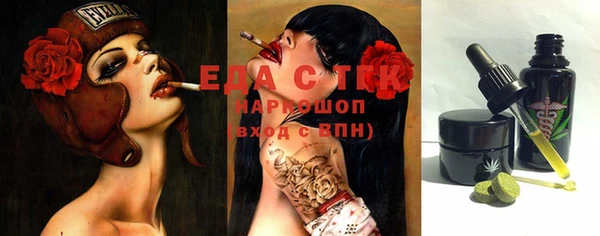 гашиш Магас