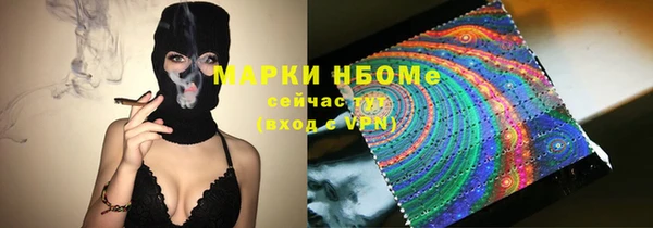 спайс Мегион