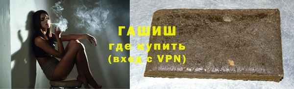 гашиш Магас