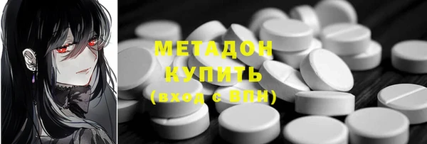 MDMA Premium VHQ Магадан