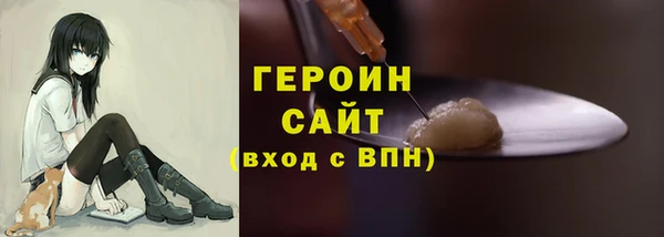 трава Медвежьегорск