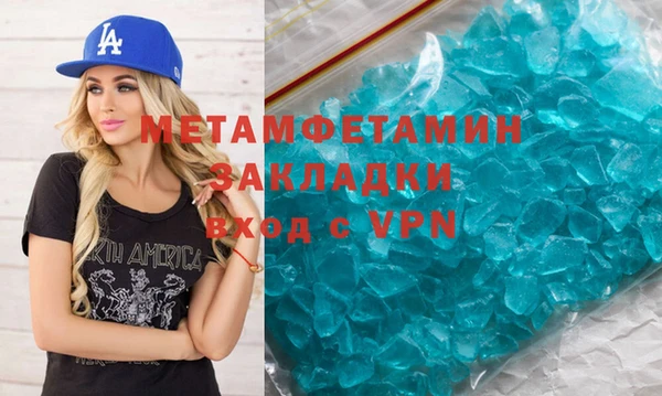 MDMA Premium VHQ Магадан
