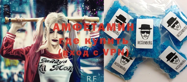 спайс Мегион