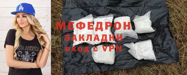 спайс Мегион