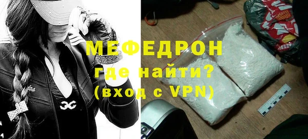 трава Медвежьегорск