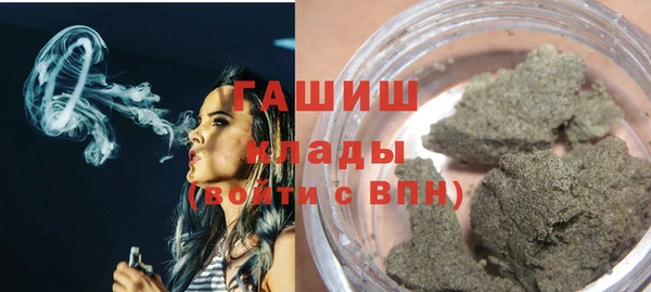 трава Медвежьегорск