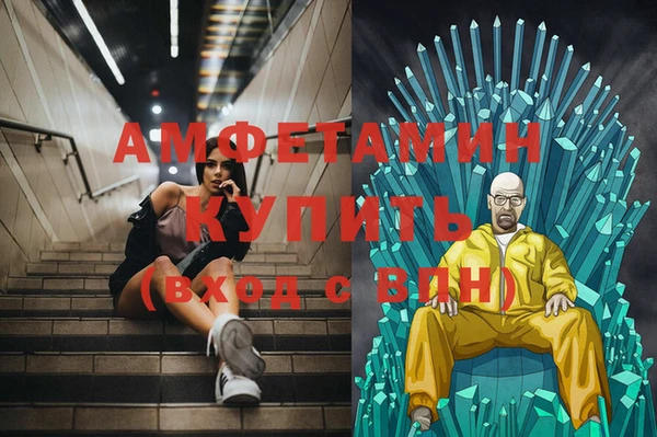 MDMA Premium VHQ Магадан
