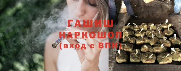 гашиш Магас