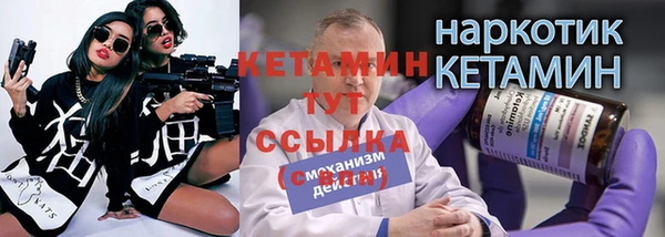 MDMA Premium VHQ Магадан