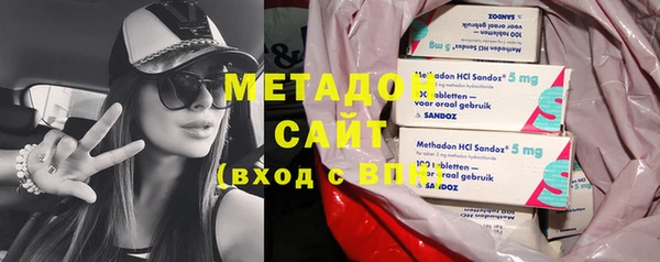 MDMA Premium VHQ Магадан