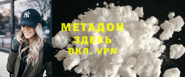 трава Медвежьегорск