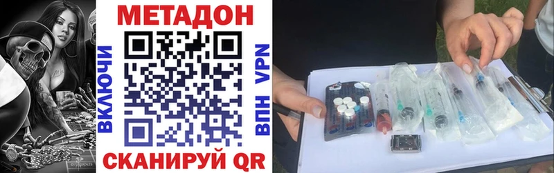 Купить где  Харабали  МЕТАДОН мёд